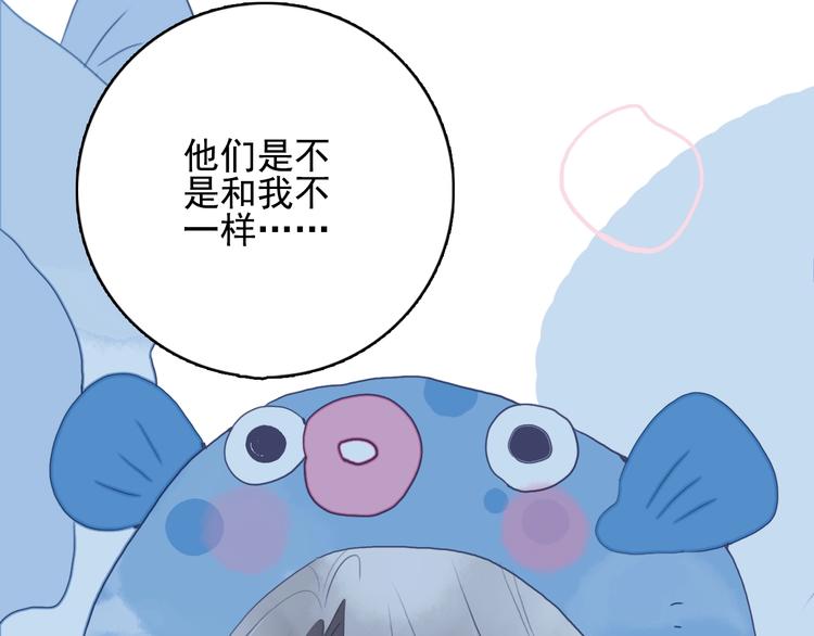 第38话 3个男人一台戏109