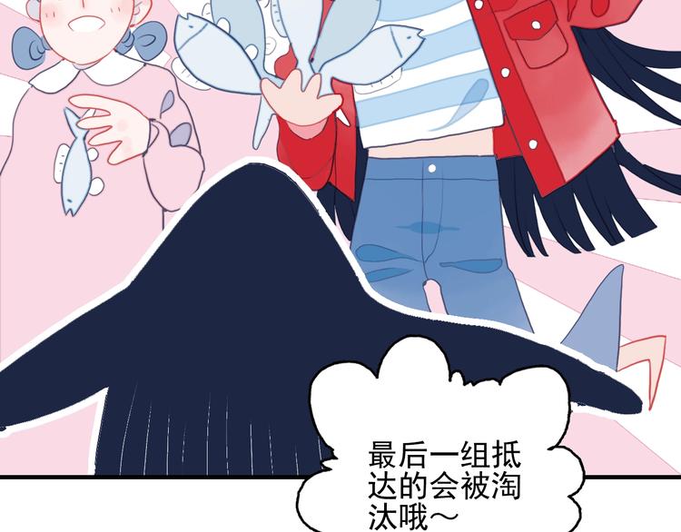 第39话 斗鱼63