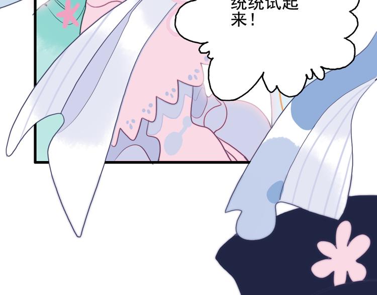 第11话 变美大作战34