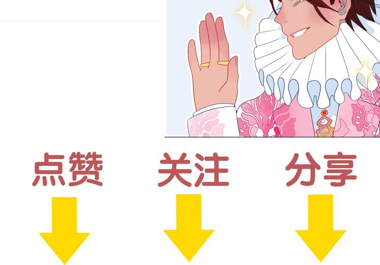 第34话 面基惨剧125