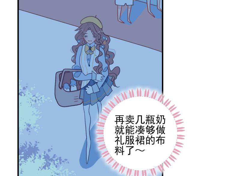 番外 高瞻远的一天70