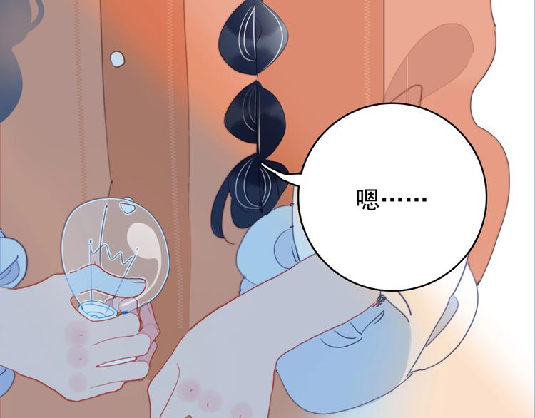 第66话 阿琼的真实身份51