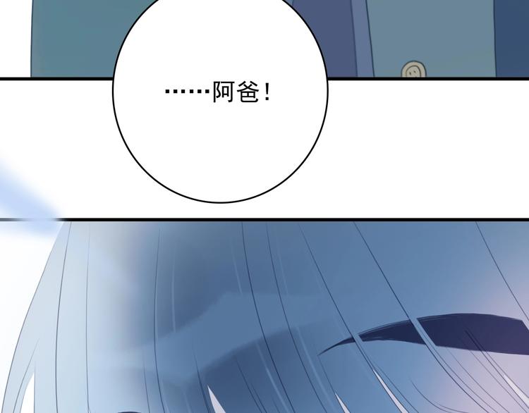 第60话 家人121