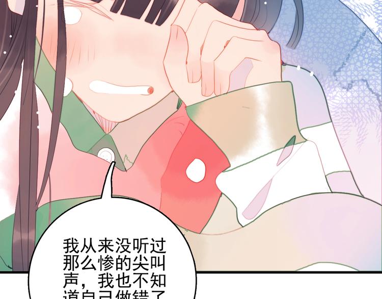 第49话 以后我陪你77