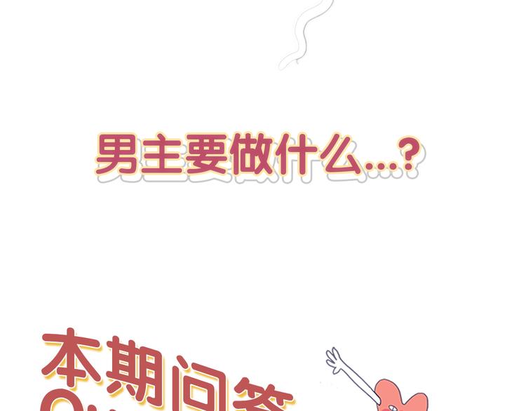 第17话 约定122