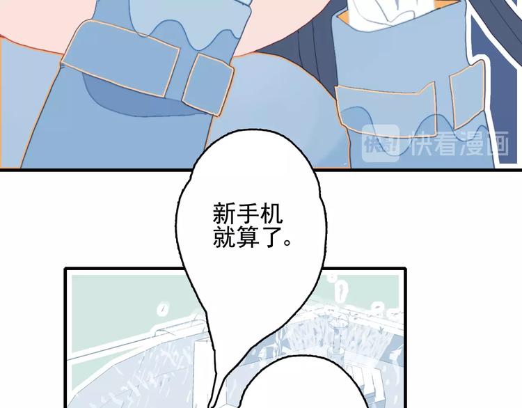 第56话 plan B57
