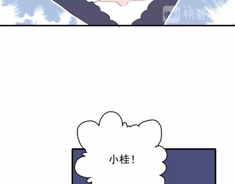 第50话 万圣party101
