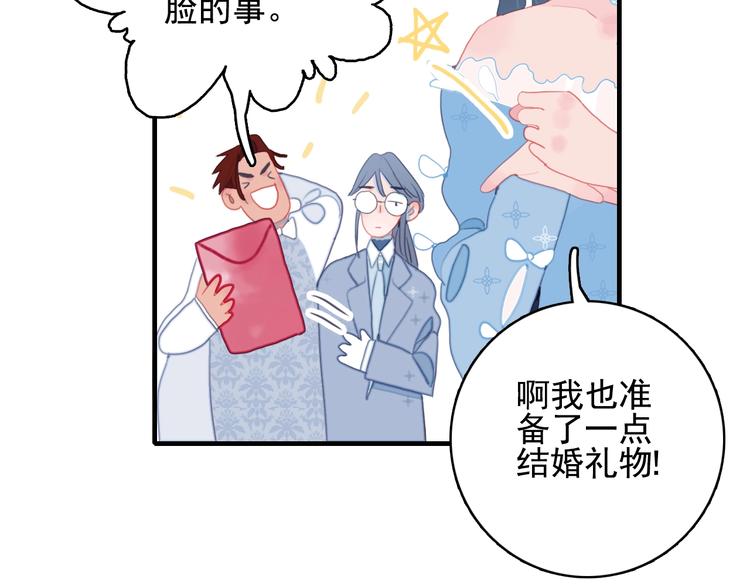 完结篇 直到生命尽头97