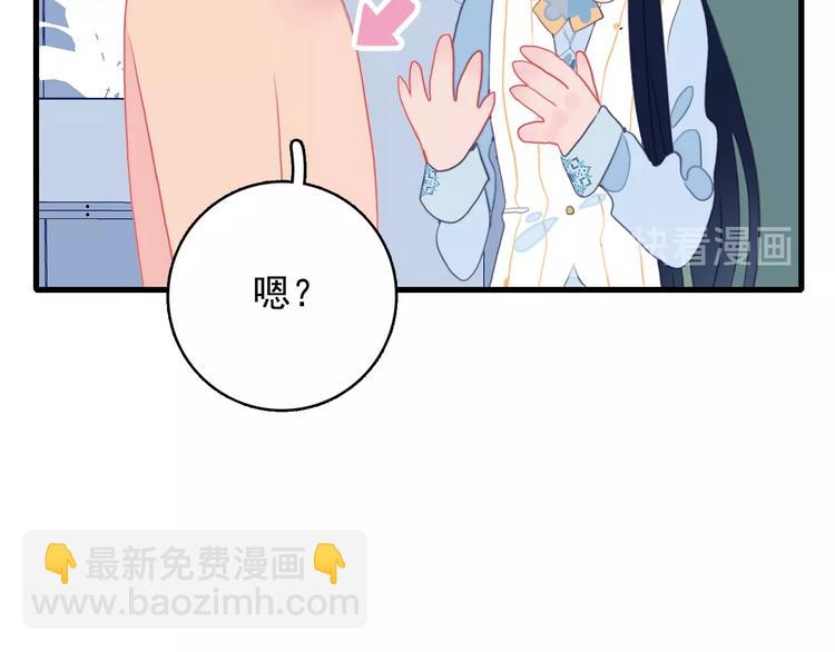 第36话 为她决斗19