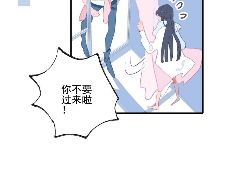 第44话 答案73