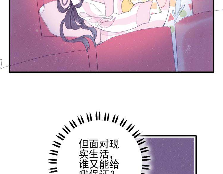 第58话 抉择44