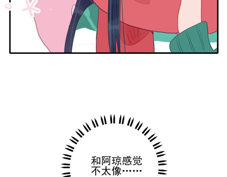 第48话 弟弟79