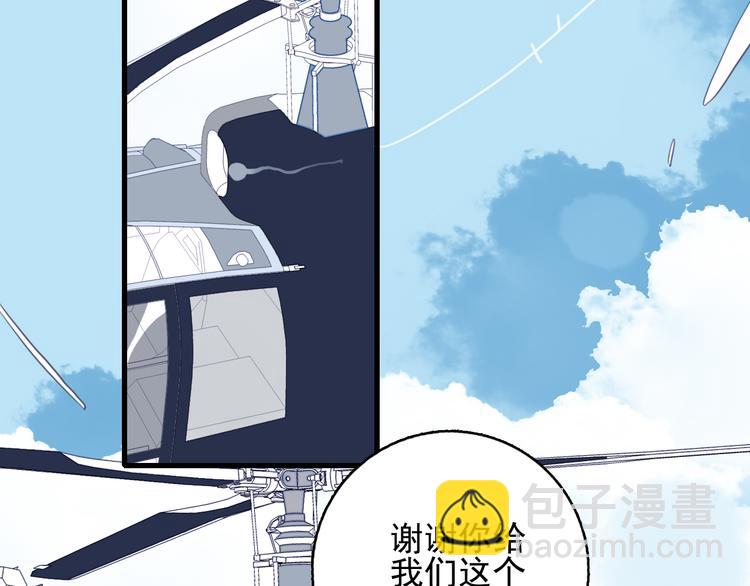 第20话 土豪之爱117