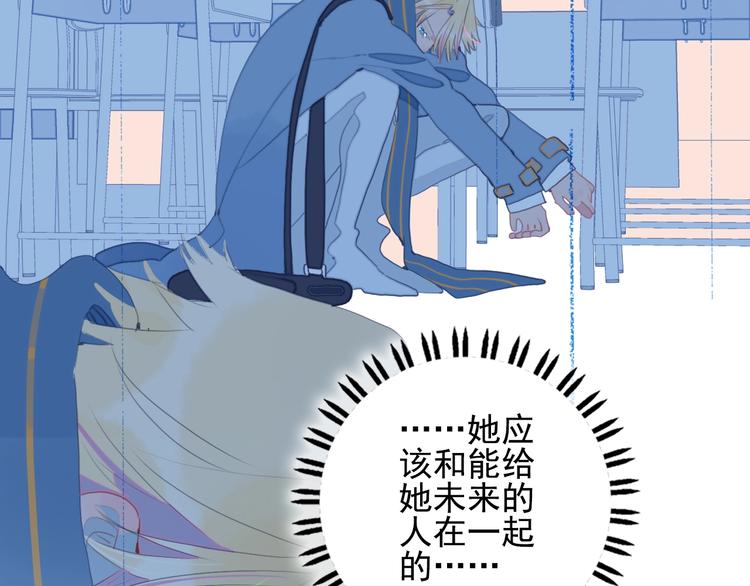 第68话 告白76
