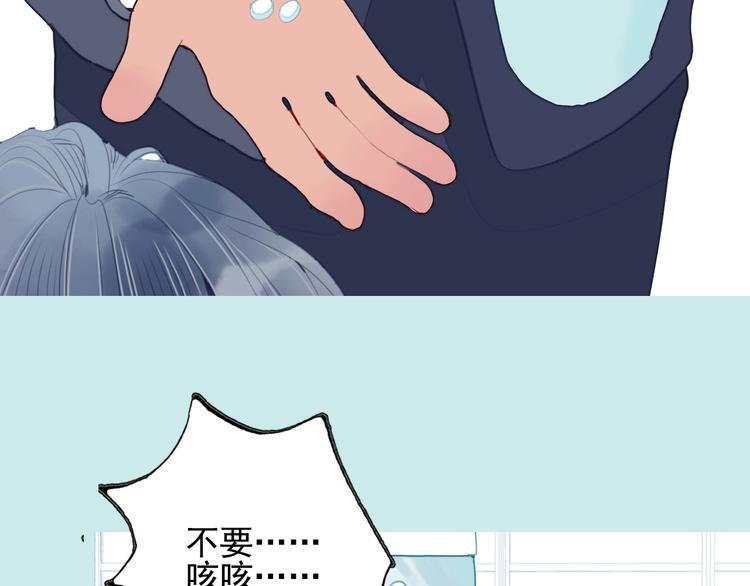 第61话 贫穷之殇9