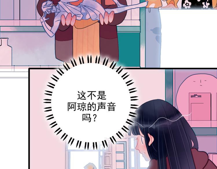 第15话 王子与乞儿89