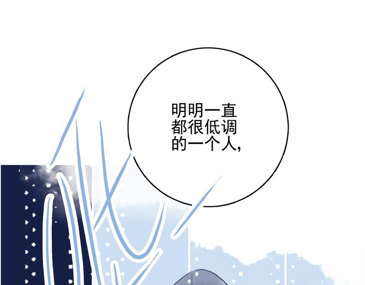 第26话 捡肥皂28