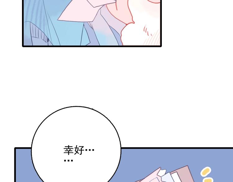 第28话 王子与牧羊女82