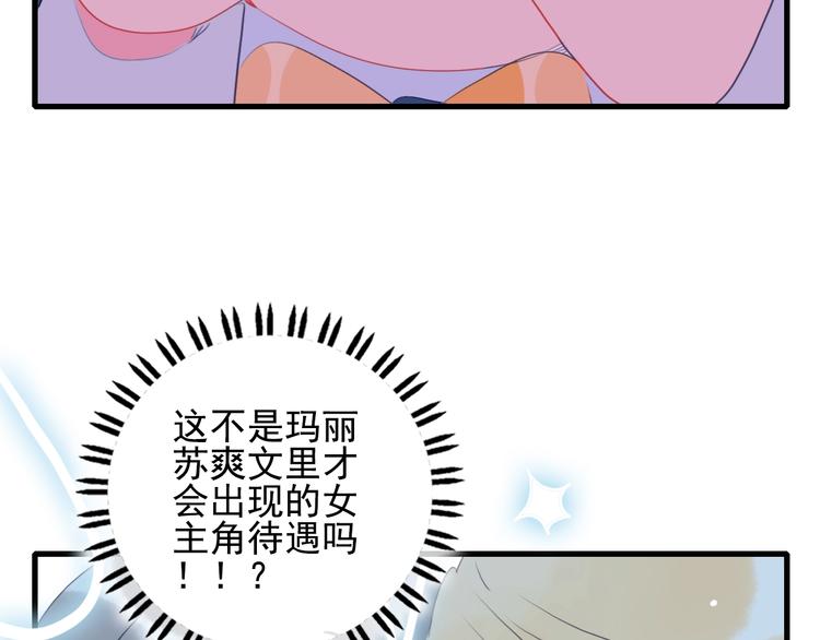 第36话 为她决斗79