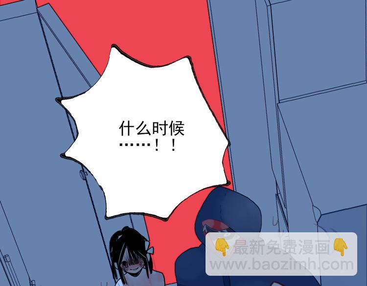 第25话 帅哥，你崩人设了19