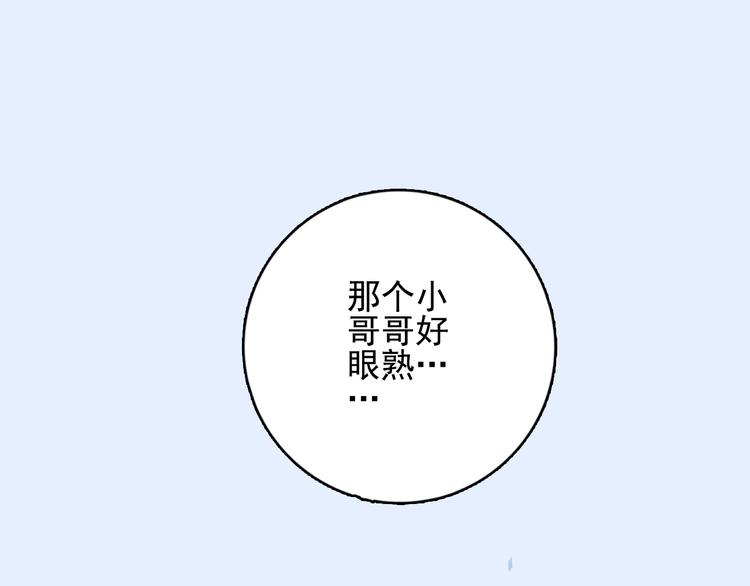 第24话 告白的气氛？4