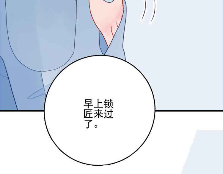 第10话 派对邀请59