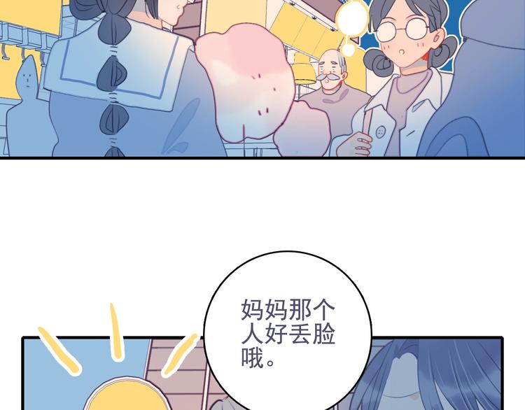 第58话 抉择15