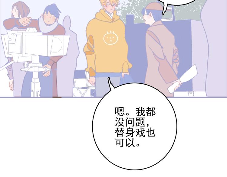 第67话 真相86