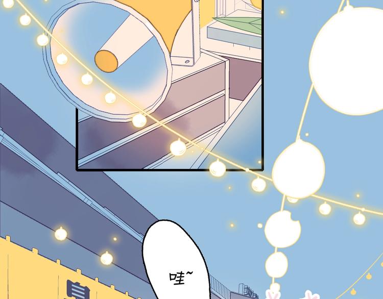 第57话 正直又温柔的35