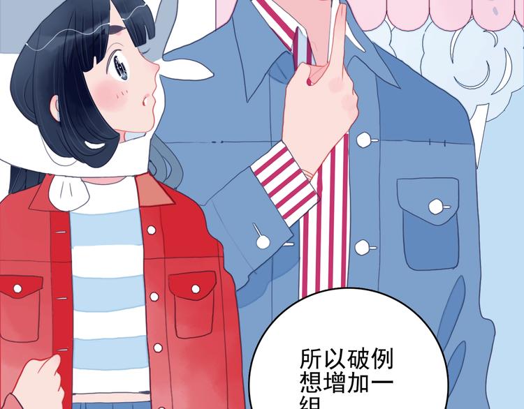 第39话 斗鱼35