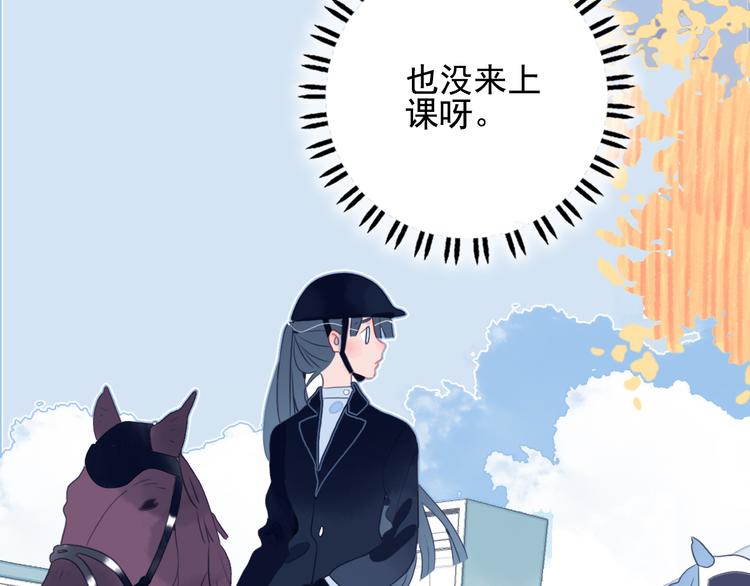 第25话 帅哥，你崩人设了88