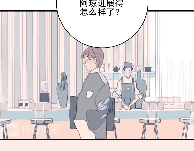 第60话 家人79