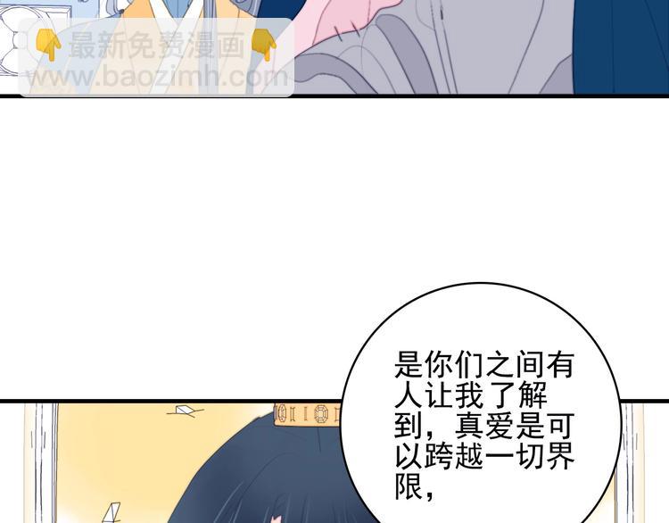 第53话 特别篇-王子们126