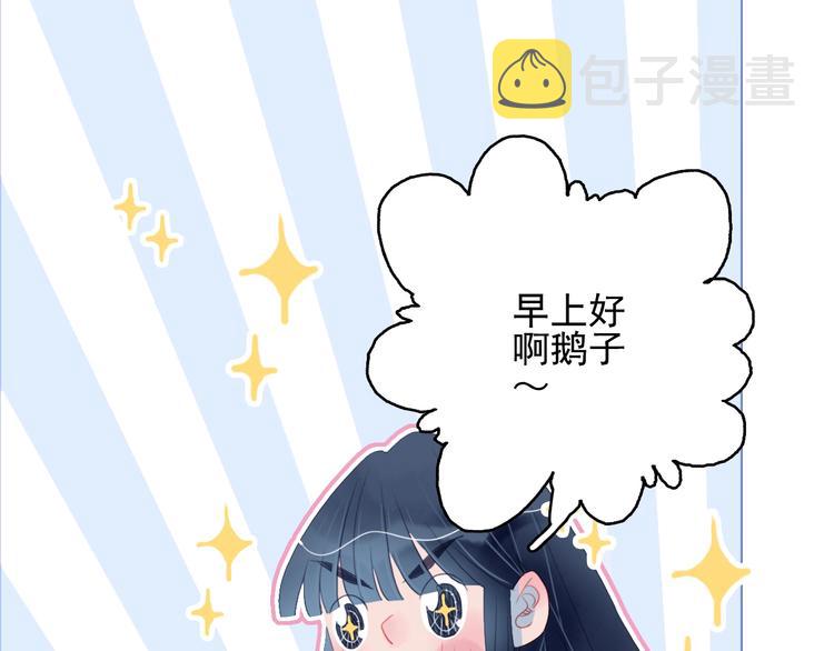 第46话 情侣间该做的事7