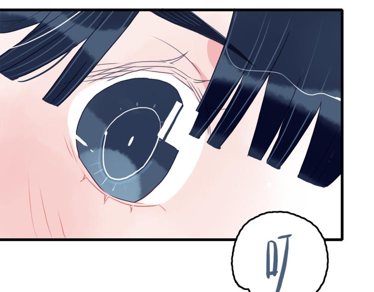 第2话 游戏开局送美男？55