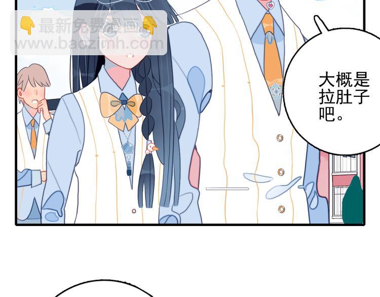 第7话 屎味情话与古风美男36