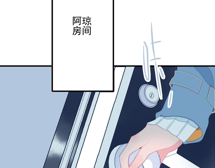 第56话 plan B78