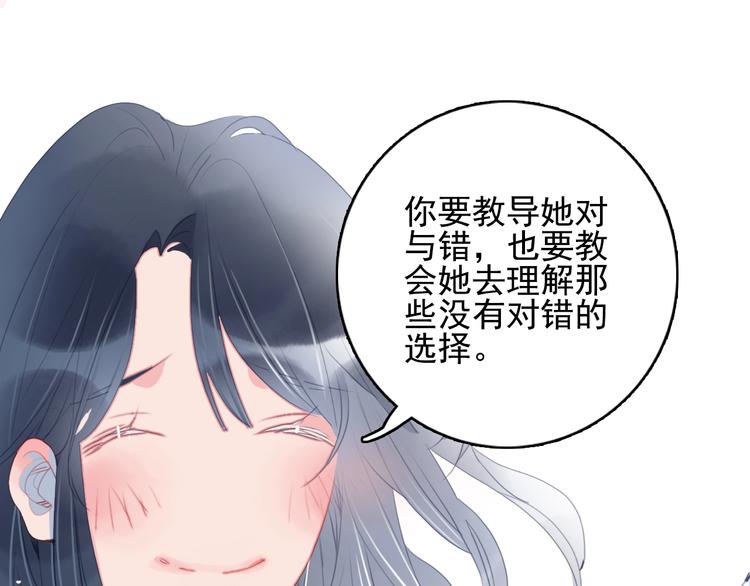 第62话 团聚31