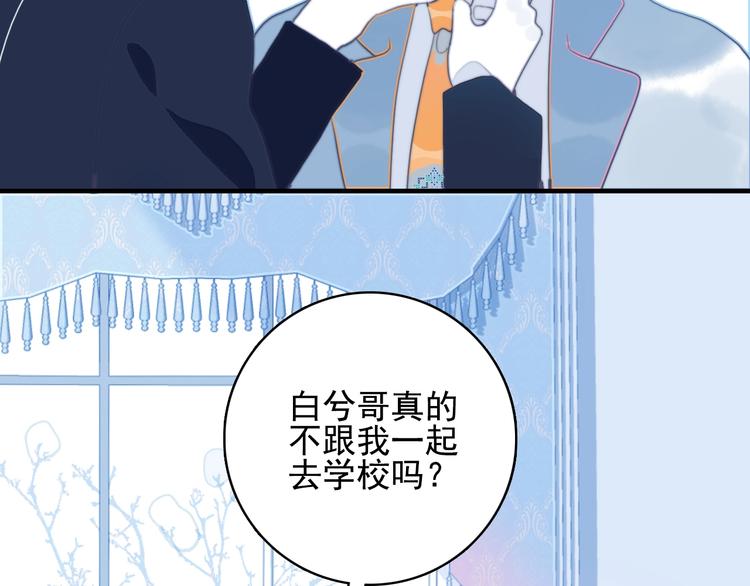 第55话 男孩子是男孩子6
