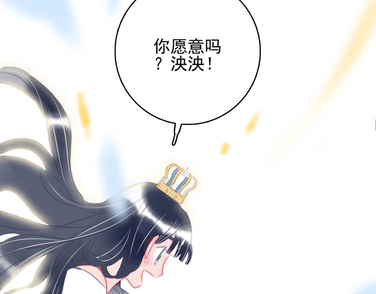第53话 特别篇-王子们132