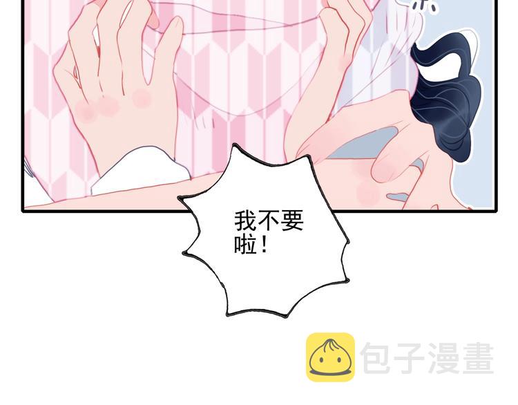 第44话 答案83