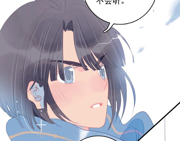 第55话 男孩子是男孩子16