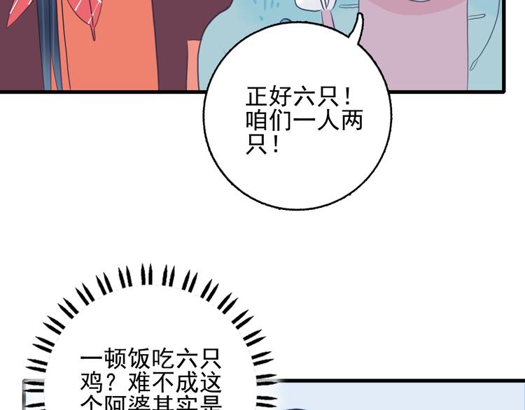 第16话 另一个玩家51