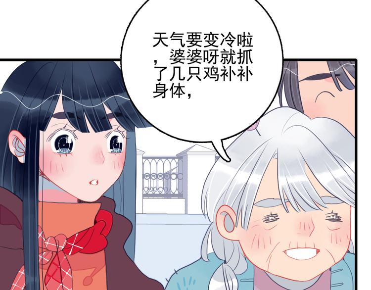 第16话 另一个玩家50