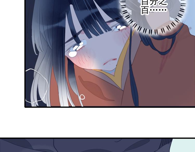 第61话 贫穷之殇48