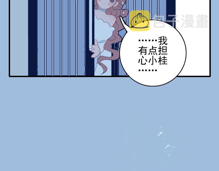 第44话 答案109
