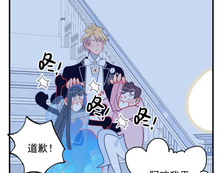 第14话 火辣的拳头 迷人的他52