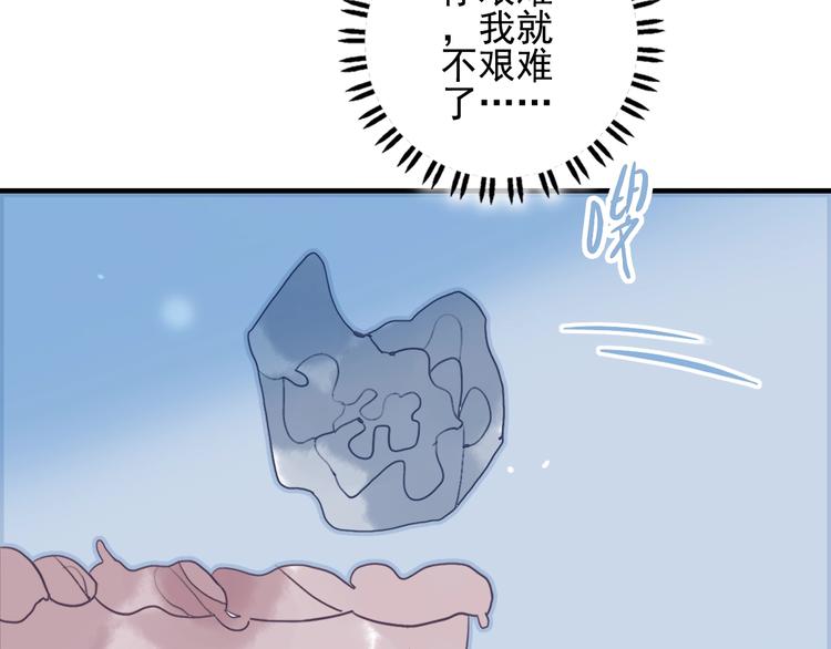 第40话 养家之人87