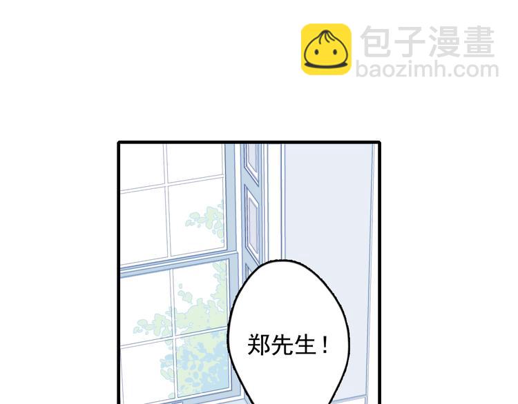 完结篇 直到生命尽头108