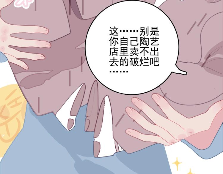 完结篇 直到生命尽头100